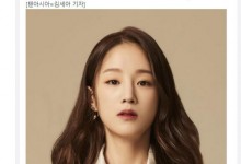 朴宝蓝尸检结果公布：没有他杀或自杀的痕迹-融党建互动平台