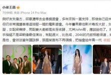 王晶称梁朝伟应宣布不再领奖 把机会给年青一代-融党建互动平台