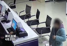 男子豪掷70万练功券送女友买房 系为了糊弄未来岳父岳母-融党建互动平台