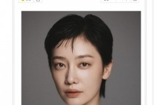 《黑暗荣耀》李莎拉扮演者金赫拉与校暴受害者和解-融党建互动平台