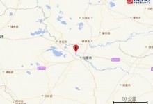 2024年吉林松原地震最新消息今天：4月17日发生3.9级地震-融党建互动平台