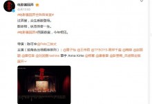 《酱园弄》官宣主演阵容  赵丽颖尹昉再合作-融党建互动平台