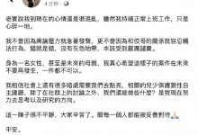 Lulu被问黄子佼事件一言不发 场面一度混乱-融党建互动平台