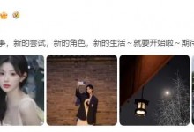 孔雪儿疑回应传闻 此前于正说片方没定过孔雪儿-融党建互动平台