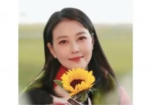 周海媚墓地公布 安葬在北京  因为她很喜欢北京-融党建互动平台