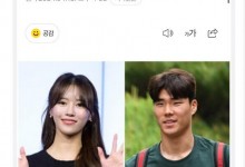 李美珠恋爱 与足球选手宋范根恋情曝光-融党建互动平台