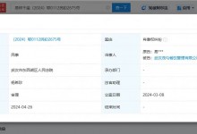 易烊千玺诉商家侵权将开庭 该公司系某咖啡品牌方-融党建互动平台
