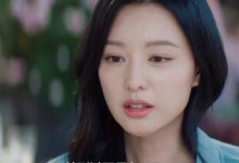 金智媛谈《眼泪女王》爆火 分享自己的爱情观-融党建互动平台