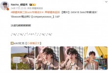 都暻秀solo专辑《成长》概念照公开 少年感十足-融党建互动平台