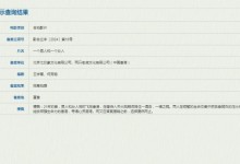 管虎新片《一个男人和一个女人》立项 黄渤倪妮出演-融党建互动平台