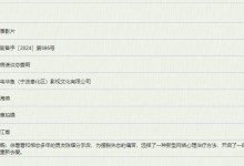 《万里归途》编剧新片立项 聚焦年轻人情感困境-融党建互动平台