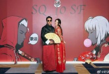 舒淇晒与冯德伦结婚纪念日合照 感谢老公的包容与陪伴-融党建互动平台