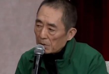 张艺谋获北京国际电影节组委会特别荣誉奖-融党建互动平台