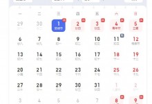 2024年五一放假哪几天？这些人5月份工资可以提前发-融党建互动平台