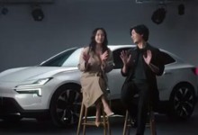 周迅陈坤代言极星汽车 将亮相“极星品牌之夜”-融党建互动平台