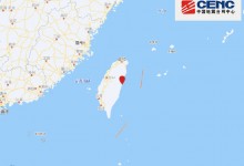 台湾花莲凌晨2次超6级地震 4月23日台湾地震最新消息今天-融党建互动平台