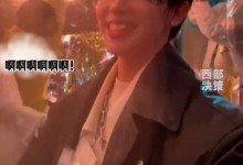 获周杰伦外套女孩发声：这是陪我长大的那个人 好像做梦一样-融党建互动平台