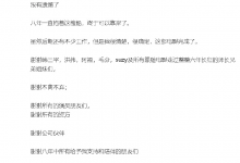 陆川官宣《749局》彻底杀青 电影拍摄历时8年-融党建互动平台