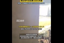 歌迷买到凤凰传奇“柱子票” 网友：已不止一次了-融党建互动平台