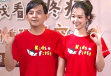 曝黄子佼给孟耿如安家费让她3年不离婚 两人差19岁-融党建互动平台