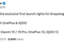 小米15系列首发骁龙8 Gen4处理器 一加iQOO紧随其后-融党建互动平台