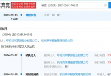 侵权杨紫公司公开致歉：未经授权擅自使用杨紫肖像-融党建互动平台