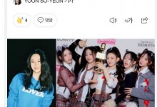 HYBE将告发闵熙珍 称已掌握其计划夺取经营权的证据-融党建互动平台