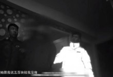 00后小伙约嫖60后大妈被抓 警方：现场女子衣冠不整-融党建互动平台