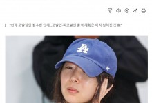 HYBE回应闵熙珍发布会控诉 ​催促闵熙珍辞职-融党建互动平台