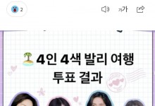 未经许可进行拍摄 孝渊尹普美等人被扣留巴厘岛-融党建互动平台