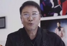 李秀满被判定追缴200亿税金 约1.05亿元人民币-融党建互动平台