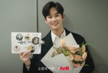 金秀贤金智媛告别《眼泪女王》发表终映感言-融党建互动平台