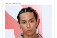 说唱歌手SikK吸毒后自首 报案时胡言乱语神志不清-融党建互动平台