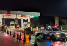 东南网、闽南网记者赶赴广东梅大高速塌方事故现场：现场仍然管制，施救挑灯进行-融党建互动平台