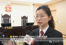 男子闪婚1个月想要回25万彩礼 法院：返还7.5万元-融党建互动平台