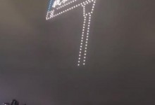 南宁灯光秀400多架无人机被吹飞 总价达200多万元-融党建互动平台