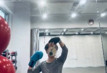 孙俪早六运动打拳 网友：真的太自律了！厉害了-融党建互动平台