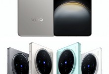 vivo X100系列5月13日发布：全系12+256GB起步-融党建互动平台