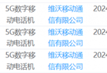 vivo S19/Pro通过认证：搭载骁龙7 Gen3处理器-融党建互动平台