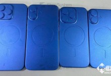iPhone 16全系机模曝光：尺寸有变 磁吸充电环厚度减少-融党建互动平台