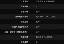 科大讯飞耳机Pro 2上架：32国语言同传翻译 售价1399元-融党建互动平台