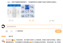 华为MateBook GT 14笔记本电脑预计5月7日发布-融党建互动平台