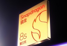 真我GT Neo6搭载骁龙8s Gen3处理器 提供1TB版本-融党建互动平台