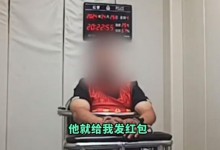 小伙恋爱1年转账60万女友竟是好兄弟 网友：没见面都能转60w-融党建互动平台