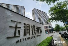 豪宅小区被外卖员吐槽赔钱也不送 物业费每平米达6元-融党建互动平台