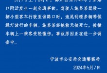 宁波一保时捷发生严重车祸：多车受损严重 现场一片狼藉-融党建互动平台
