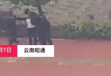 云南发生恶性伤人事件 逾10人伤亡 相关情况正在核实中-融党建互动平台