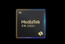 天玑9300+什么水平档次？性能参数功能进一步提升-融党建互动平台