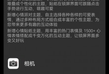 华为nova 12系列推送鸿蒙OS 4.2正式版：系统更流畅-融党建互动平台