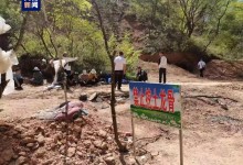 追回化石约1.4吨！陕西破获两起盗掘“龙骨”案-融党建互动平台